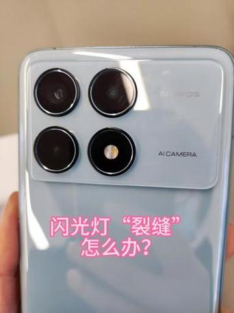 手机屏幕上方出现灯泡标志