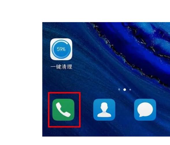 华为手机未接来电指示灯不闪烁