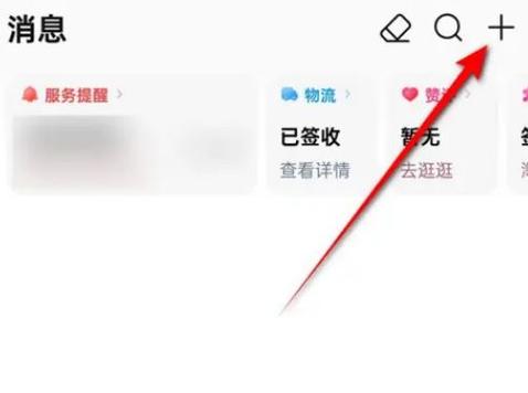 联通怎么解绑亲情号