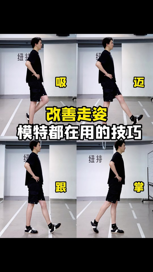 2019抖音胯走路的视频