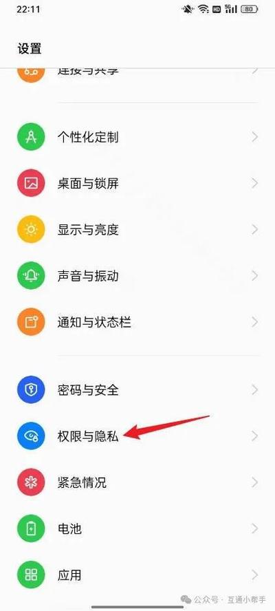 安卓系统前置摄像头在哪里设置