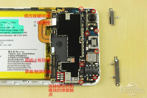 vivo手机内部元件图