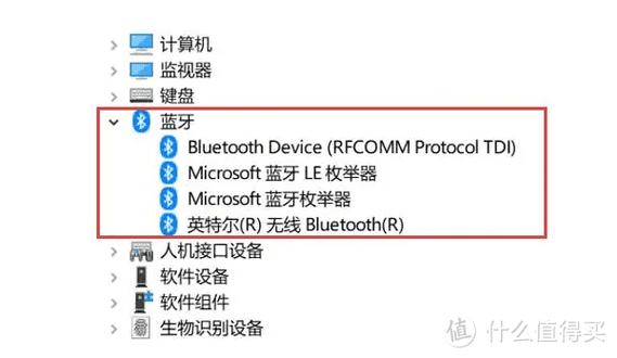 蓝牙接收器可以连电脑吗截图1
