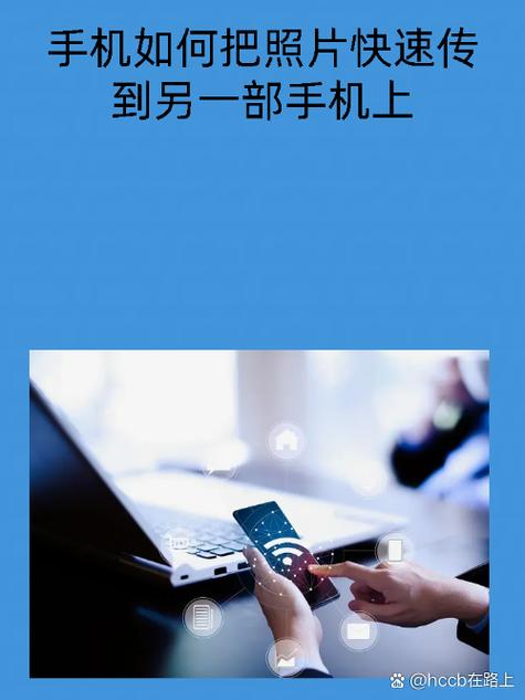 如何用蓝牙传送app软件