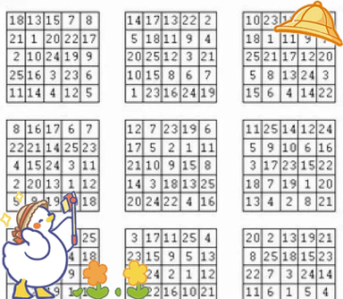 有趣的数字游戏