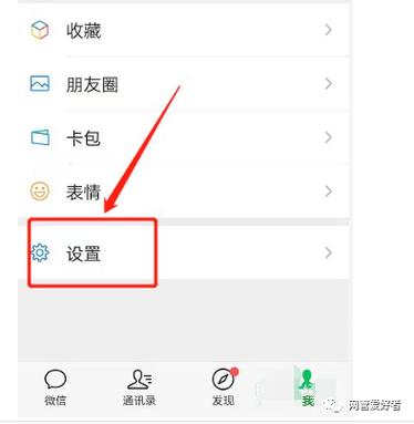优酷右下角广告怎么关闭