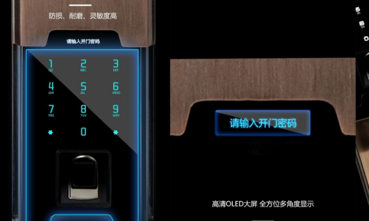 步阳密码锁修改密码教程