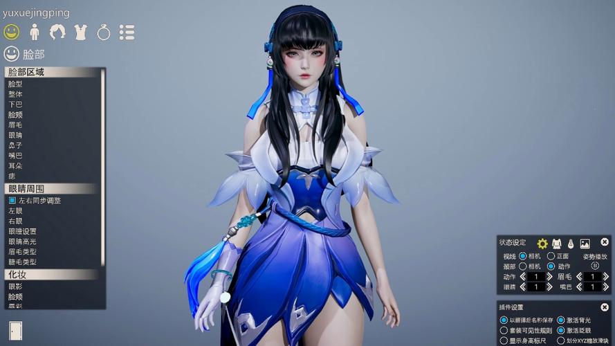 王者荣耀西施身材截图3