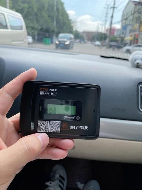 农业银行etc注销流程