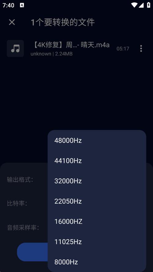 采样率多少音质最好