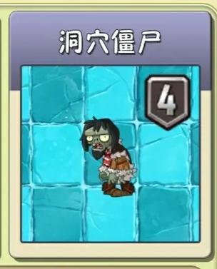 植物大战僵尸2迷雾森林僵尸怎么打