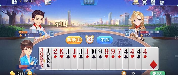微信欢乐斗地主怎么创建房间截图2