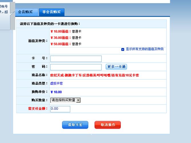 半个橙子说的卡密是什么意思