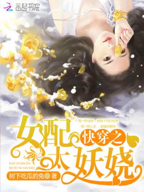 女配太妖娆淡书墨画百度云