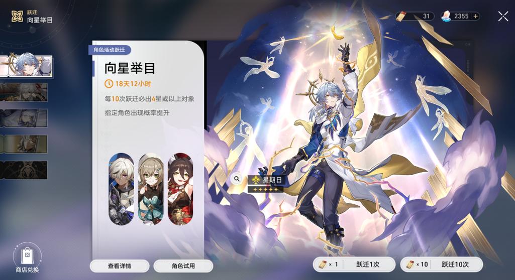卡在25星上不去