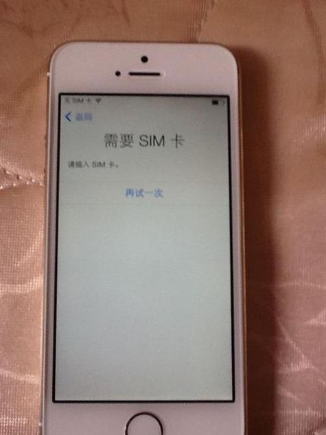 手机开机显示没有sim卡