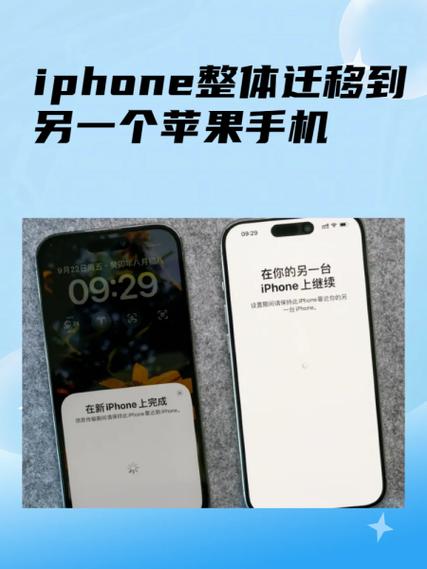如何将旧手机的软件导入新手机