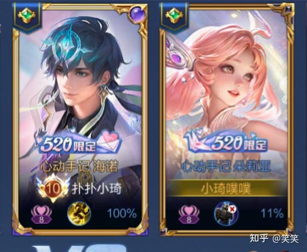 王者荣耀情侣名字搞笑幽默