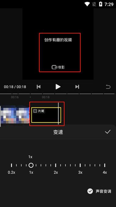 小影如何去掉水印