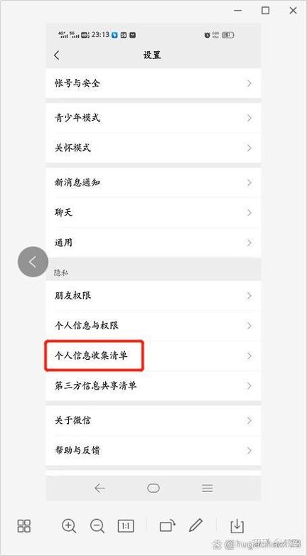 如何设置订阅号推送