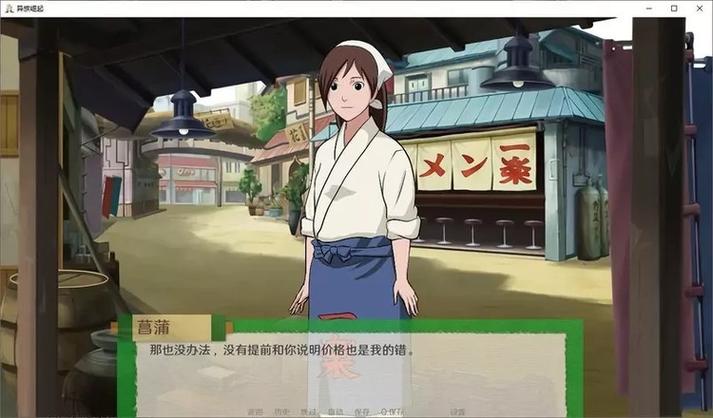 火影之异族崛起3.0汉化版游戏特色