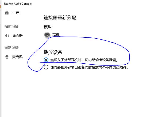 csgo的麦克风为什么不能说话