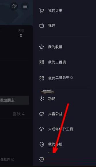 手机横过来的大字咋弄