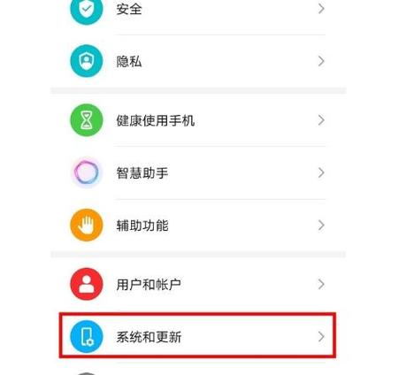 荣耀50找不到隐私空间截图2