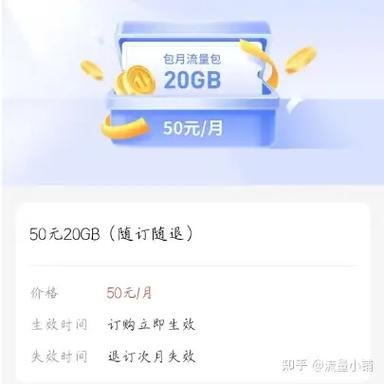 不想换卡但是流量不够用怎么办