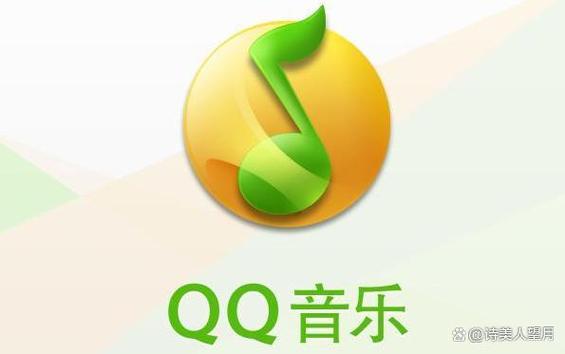 qq音乐本地下面的历史是什么