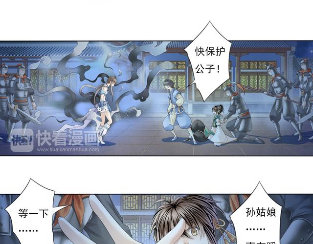 玄医枭后299章