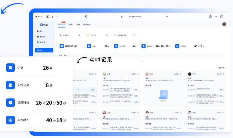 修改定点医院的流程