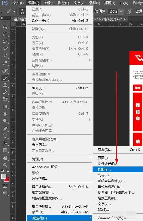 ps文件不大但是很卡