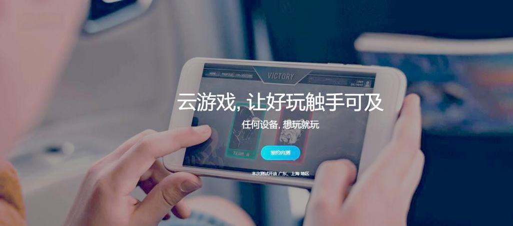 腾讯start云游戏支持的游戏