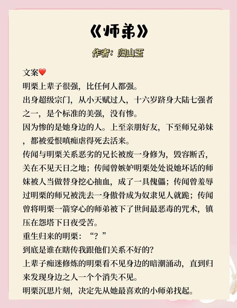 玉瘦香浓小说免费阅读