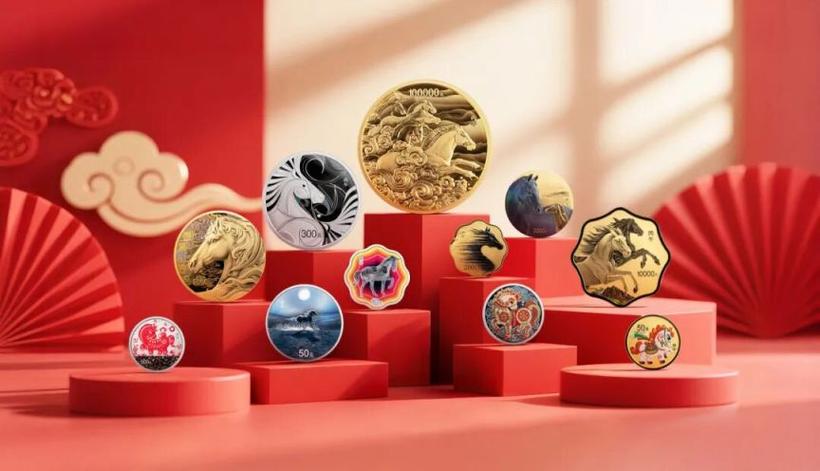 2026马年贵金属纪念币值得购买吗
