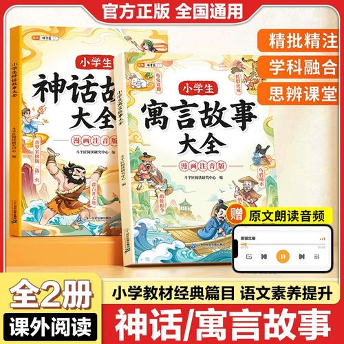 斗半匠伴学课堂怎么下载