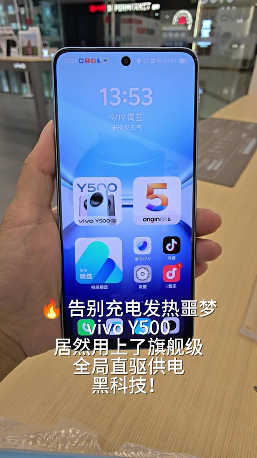 vivo直驱供电充满了还能用吗