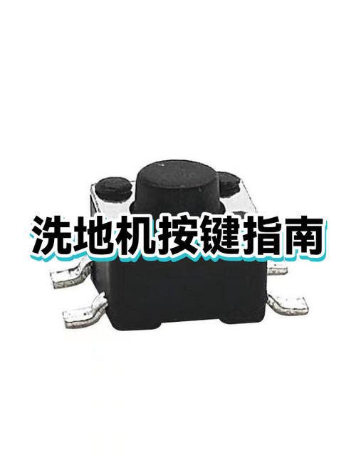 洗地机哪个模式最好