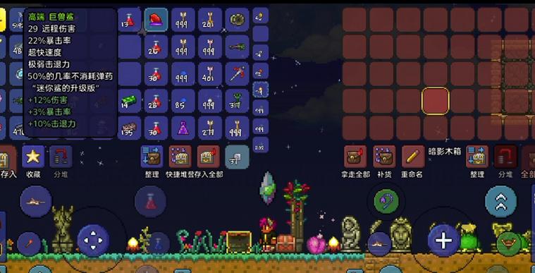 召唤普通宝箱怪需要注意什么