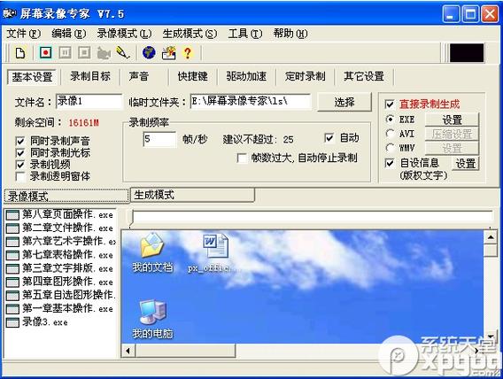 屏幕进水能自己干吗