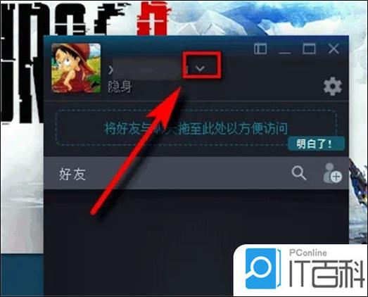 王者荣耀能不能不让微信好友看到