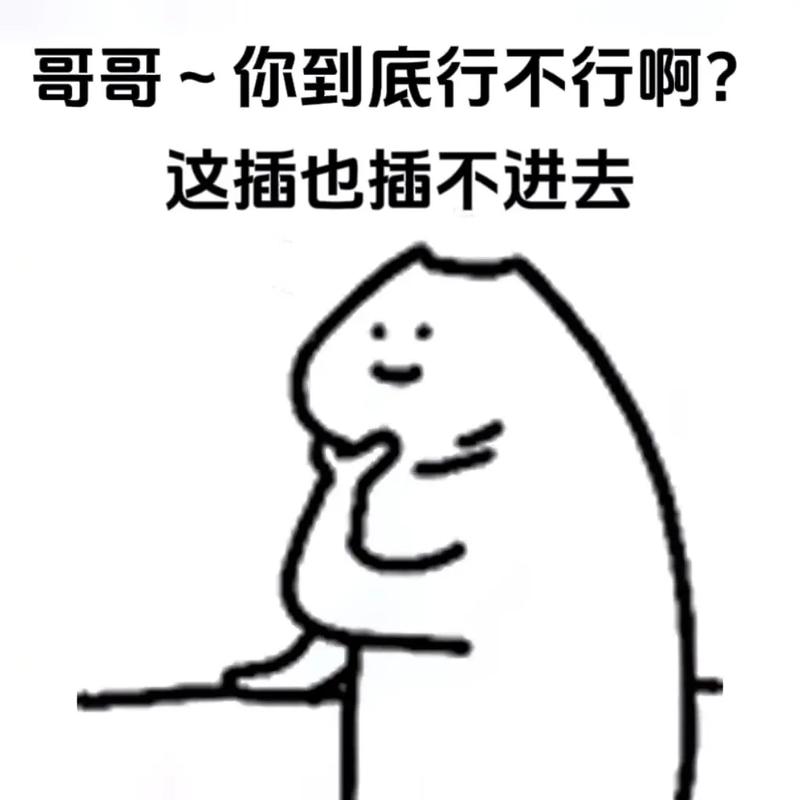 男人发表情包给异性什么意思