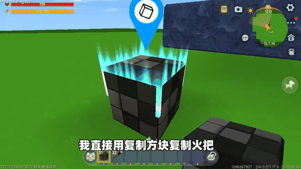 迷你世界如何大面积破坏方块