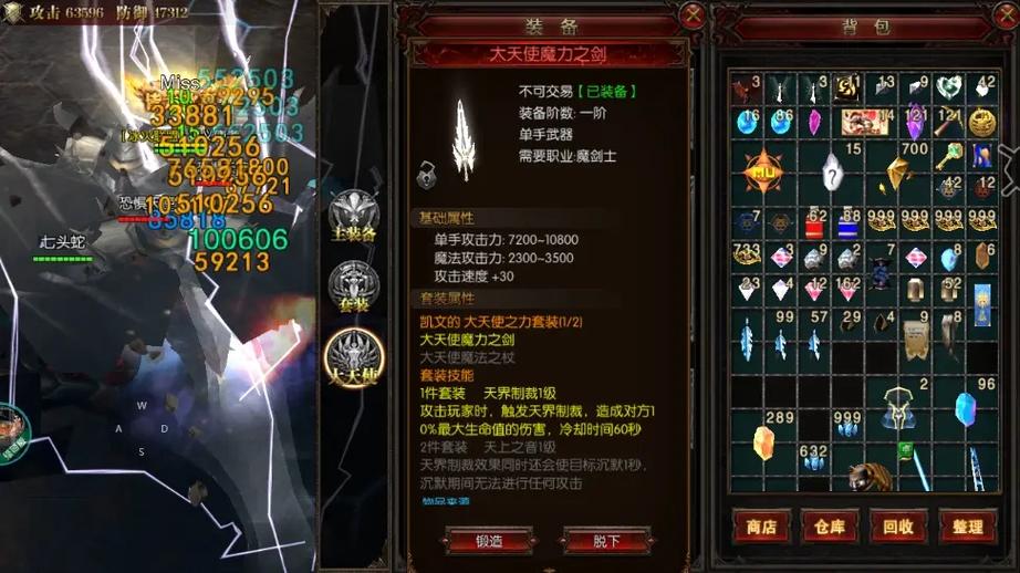 暗夜破晓奇迹神器