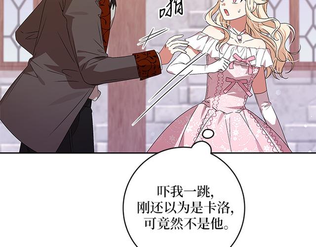 寄生树漫画全集免费看