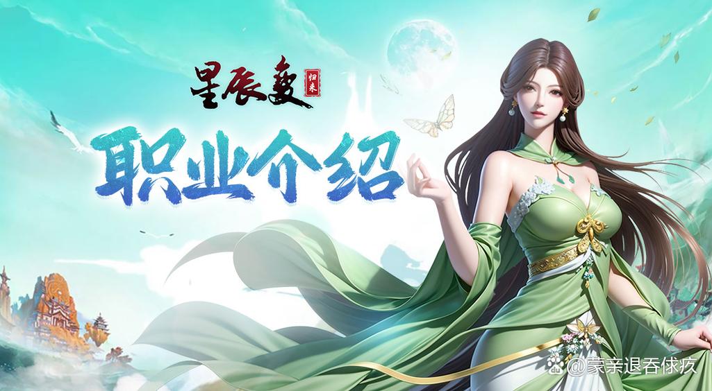 星辰变归来官网下载 星辰变归来官网下载