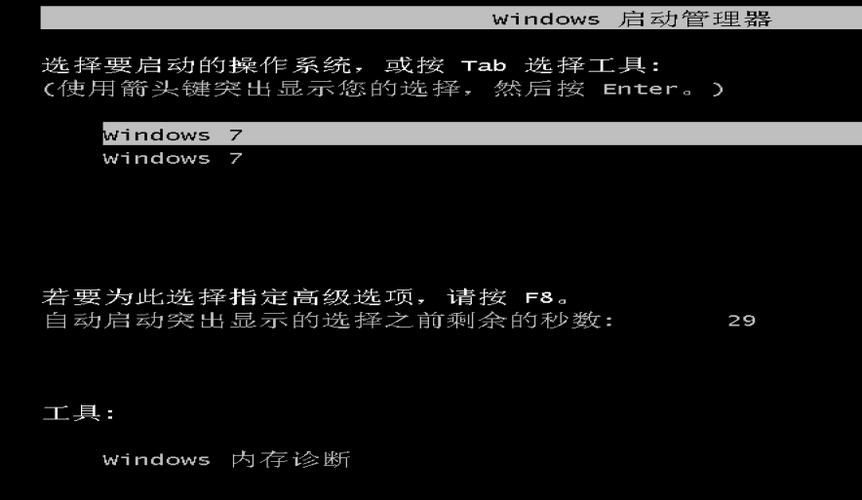 win7怎么删除启动项