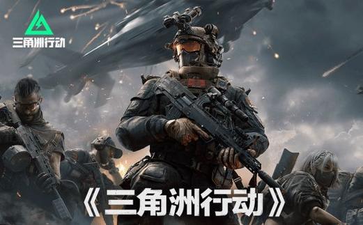《三角洲:开局穿越老犬》