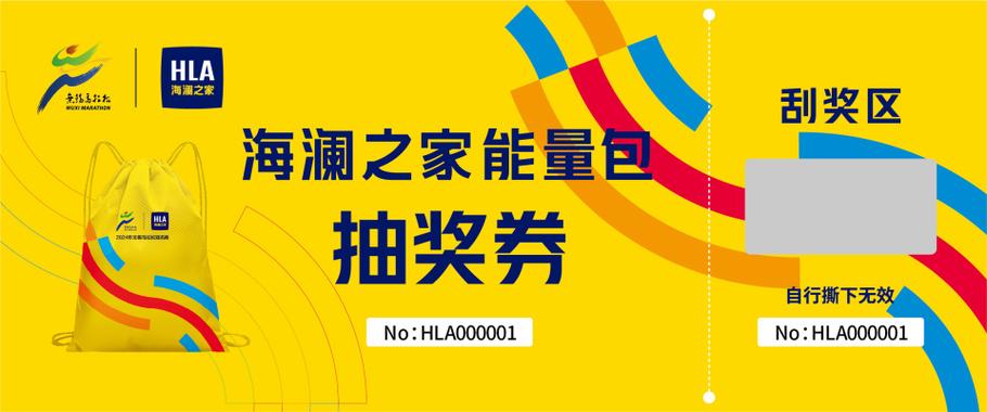 代金券与普通能量源的关系